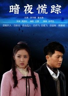 无敌魔鬼身材【文科老师】绿播女神下海~(NV/1.63GB度盘)